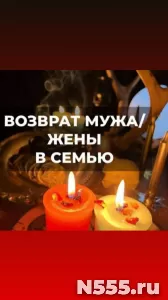 Гадание любовная магия